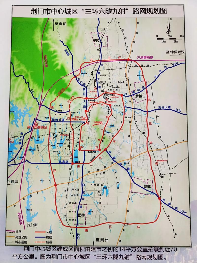 副中心 “六横四纵”骨干路网 副中心 “六横四纵”骨干路网