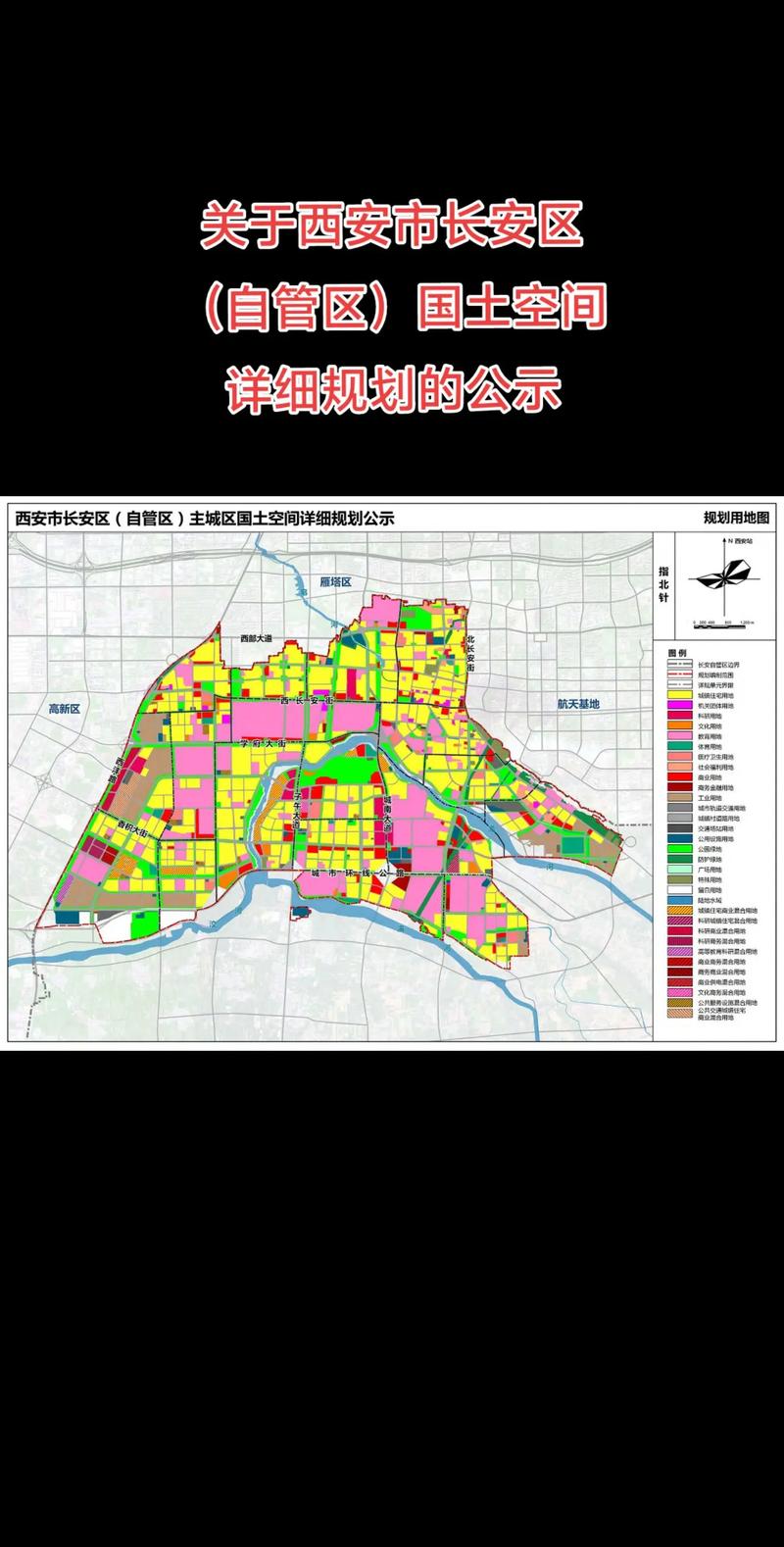 城规院是什么单位 城规院是什么单位