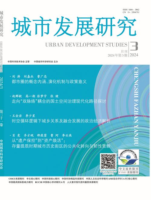 新世纪发展集团温州智慧城市研究院有限公司怎么样?