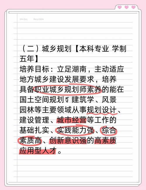 《城市规划设计计费指导意见》2017正式印发了吗?