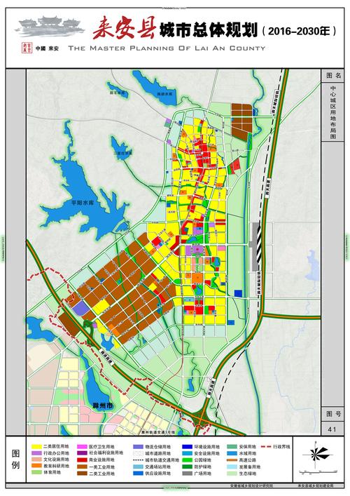 城乡规划法2008年以前建的房子 城乡规划法2008年以前建的房子
