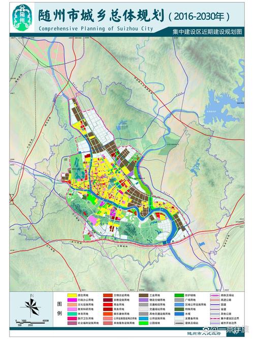 《中华人民共和国城乡规划法》(2019年版)全文附学习资料