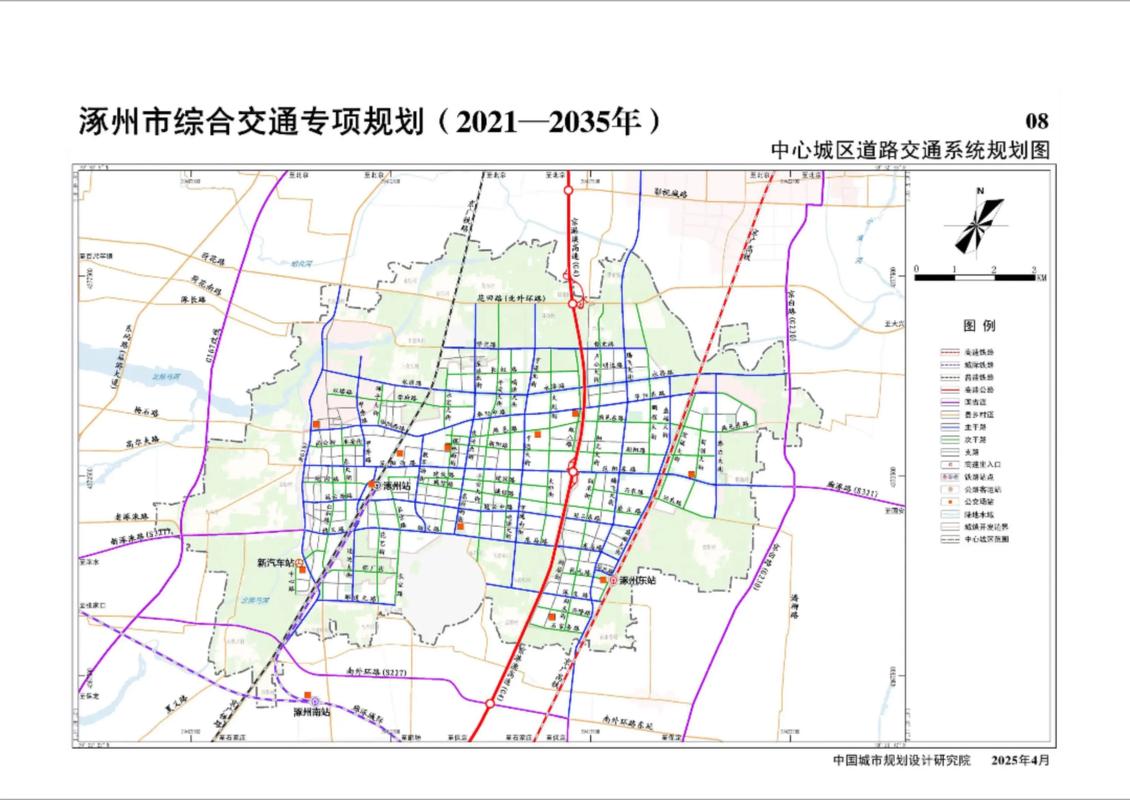宁波市第四期轨道交通规划什么时候编制完成并上报